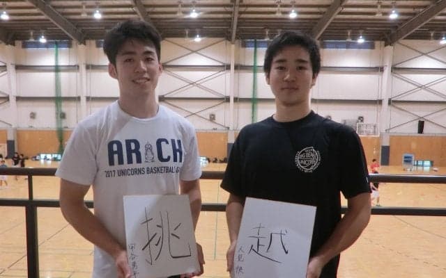 【バスケ（男子）】リーグ開幕直前企画第２弾！　ガード対談--甲谷勇平×人見快
