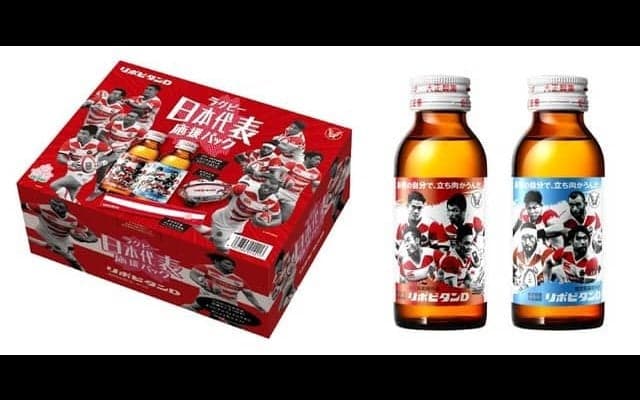 タオルとオリジナルクラフト入り「リポビタンD ラグビー日本代表応援パック」限定発売