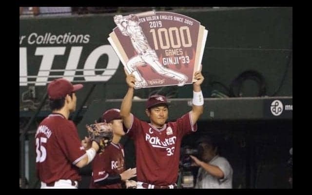 楽天銀次が史上502人目の通算1000試合達成！　初出場は2010年6月29日のオリ戦