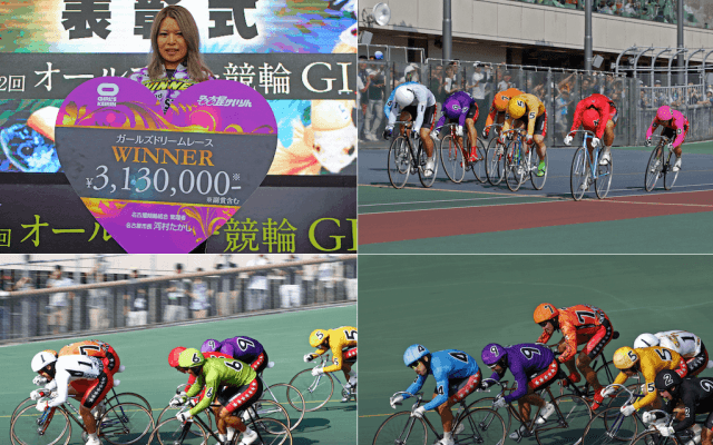 名古屋G1（4日目）ピックアップ