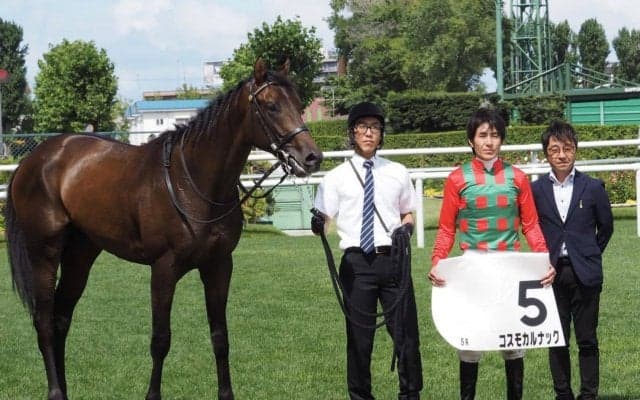 【日曜札幌/新馬】丹内「距離伸びても大丈夫」コスモカルナックが逃げ切り！