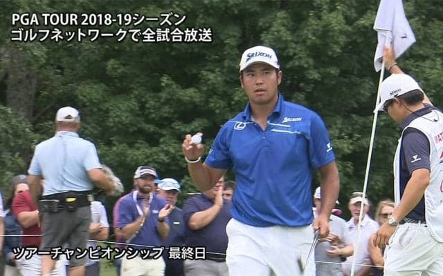 【動画】松山英樹はスコアを伸ばせず通算5アンダー9位タイで終戦