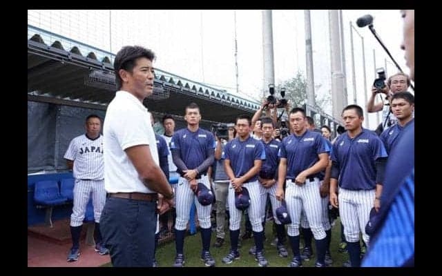 【U-18W杯】高校代表が移動時に“日の丸”自粛へ　日韓関係に配慮しロゴなど外す
