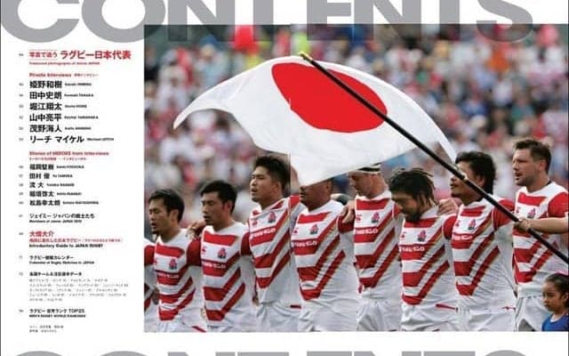 ド迫力のプレーをオールカラーで掲載！「ラグビー日本代表写真ガイド」発売
