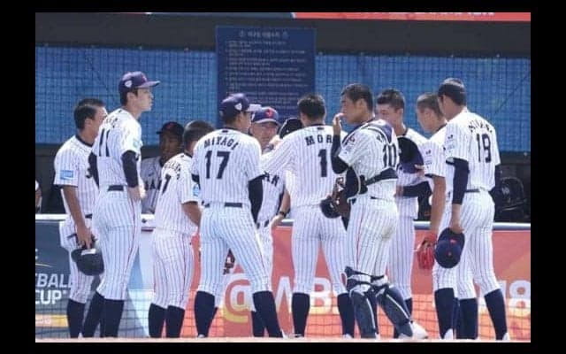 【U-18W杯】ヒヤヒヤ発進の侍J　名将・渡辺元智氏が語る国際大会の「読めない」難しさ