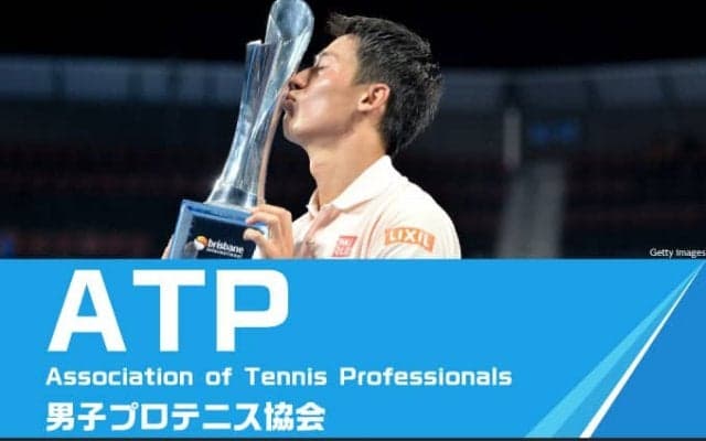 テニス基礎講座～プロツアーの仕組み　ATP（Association of Tennis Professionals＝男子プロテニス協会）