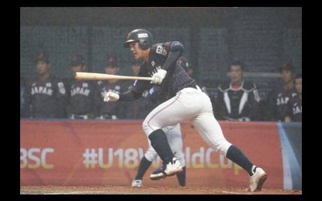 【U-18W杯】日本、初回に4番・石川の適時打で先制！　勝てばスーパーラウンド進出の台湾戦