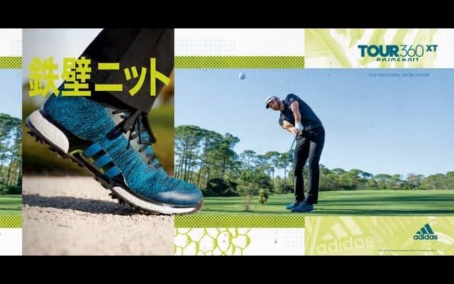 アディダスゴルフ、鉄壁ニットのゴルフシューズ「TOUR360 XT PRIMEKNIT」発売