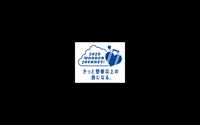「東京オリンピック公式観戦ツアー」第2弾、抽選販売スタート…クラブツーリズム