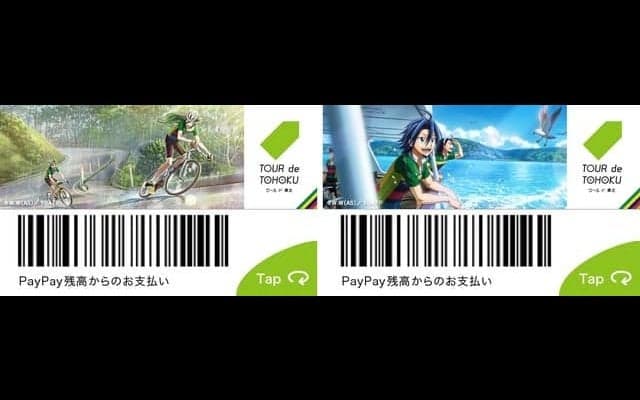 ツール・ド・東北×PayPay、「弱虫ペダル」がカードきせかえ機能に登場
