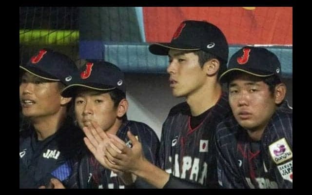 【U-18W杯】緊急登板の西が5回まで無失点の力投！　佐々木は右手中指から出血、1回19球で降板