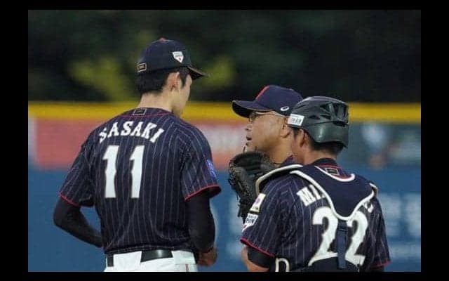 【U-18W杯】佐々木朗希の異変に気付いた女房役　「ボールに少し血がついていた」
