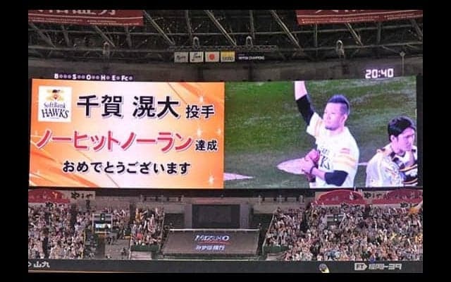 鷹千賀、育成初ノーノー！　西武中村が通算20度目の満塁弾…6日のパ・リーグは？