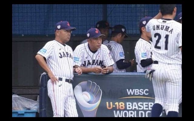 【U-18W杯】侍J最強投手陣も国際大会で露呈した課題　惨敗の裏にあった曖昧さと不透明さ