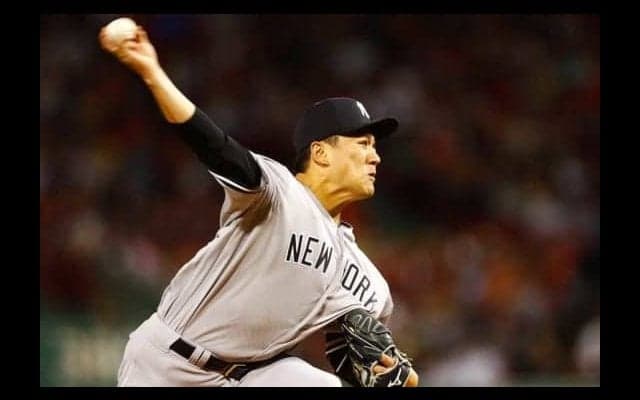 【MLB】田中将大、11勝目ならず　苦手Rソックス相手に4回4失点で降板