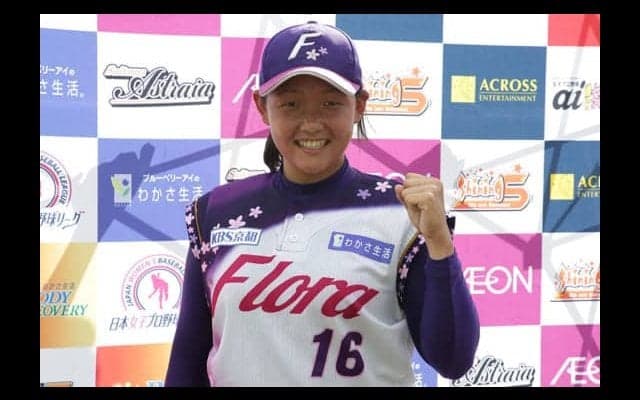 【女子プロ野球】フローラ龍田がトップタイ9勝目、アストライアに快勝「自分の投球に集中できた」