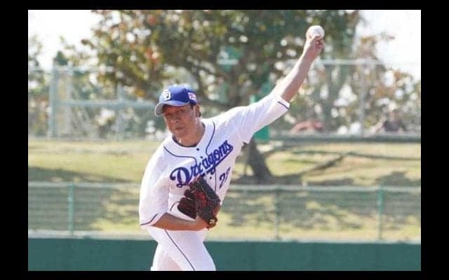 大野雄大でなんと6人目　中日のノーノー達成、平成以降は12球団でダントツ
