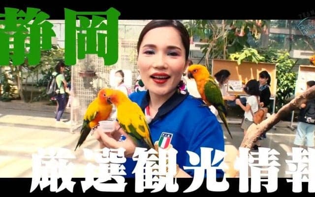 【Vol.2 静岡編】観戦だけじゃもったいない！ラグビーワールドカップ2019日本大会 全12スタジアム！グルメ＆観光ガイド