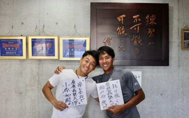 【野球】秋季リーグ戦開幕前インタビュー　第３弾　小原和樹選手×瀬戸西純選手　〜鉄壁の二遊間の極意〜