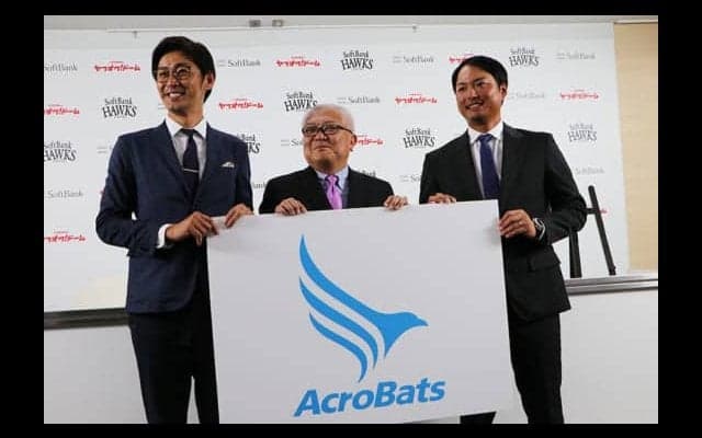 なぜホークスは新会社「AcroBats」を作ったか？　選手の引退後をサポートする意義と狙い