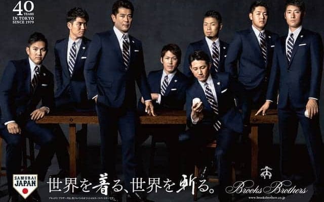 勝ち色の藍色を取り入れた侍ジャパンオフィシャルスーツ第9弾発売…ブルックス ブラザーズ