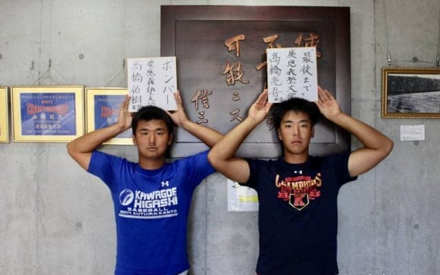 【野球】秋季リーグ戦開幕前インタビュー　第２弾　髙橋佑樹選手×髙橋亮吾選手　〜ピッチャーの矜持〜