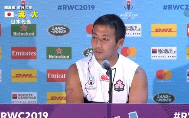 流大「期待を背負って責任あるプレーをしたい」ラグビーワールドカップ開幕に意気込み