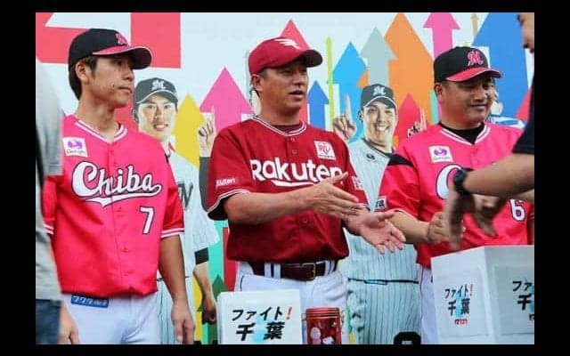 ロッテが台風15号における被災地支援の募金活動　井口監督、楽天平石監督も参加