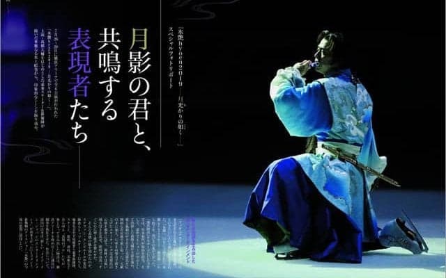 高橋大輔の独占最新インタビューを掲載！「Dance! Dance!! Dance!!!」発売