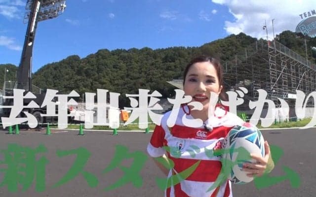 【Vol.4 釜石編】観戦だけじゃもったいない！ラグビーワールドカップ2019日本大会 全12スタジアム！グルメ＆観光ガイド