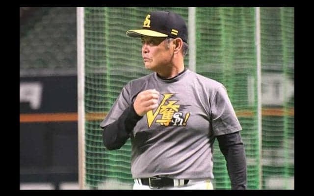鷹・工藤監督「ベストの選択が悪い方に…」本拠地最終戦で惨敗し逆転V絶望的