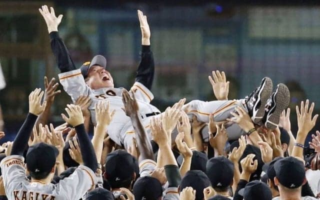 【今日のMVP】原辰徳監督、復帰1年目、自身8度目のリーグ制覇で涙の胴上げ！＜9月21日＞