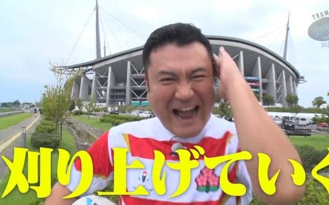 【Vol.11 豊田編】観戦だけじゃもったいない！ラグビーワールドカップ2019日本大会 全12スタジアム！グルメ＆観光ガイド