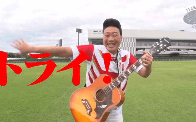 【Vol.12 熊谷編】観戦だけじゃもったいない！ラグビーワールドカップ2019日本大会 全12スタジアム！グルメ＆観光ガイド