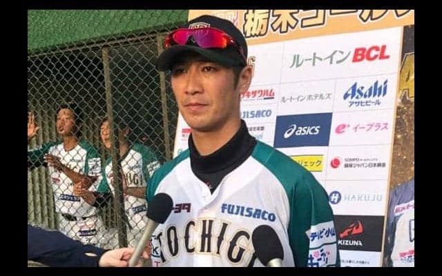 栃木がBCリーグ初制覇　元阪神・西岡も喜び「どの世界でも優勝は同じ気持ち」