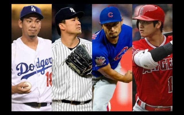 大谷は打者専念、ダル劇的復活、イチロー引退…今季のMLB日本人選手の成績は？