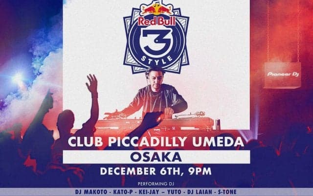 No.1DJの世界大会、日本決勝に挑むジャパンファイナリスト6名を発表!「RED BULL 3STYLE NATIONAL FINAL JAPAN」