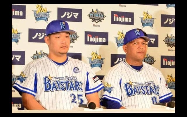 初の本拠地CSを前にラミレス監督＆筒香が気合い「日本一に」　3位阪神を“迎え撃つ”