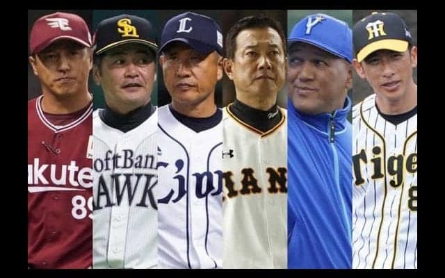 日本シリーズ2019の日程詳細が発表　全試合ナイターで開催