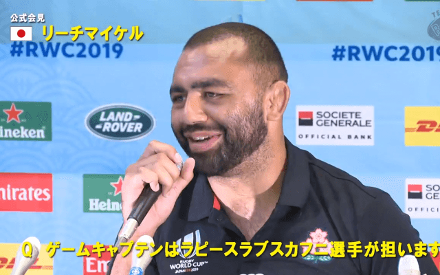 リーチマイケル「その質問が来ると思った（笑）」取材陣を和ませる