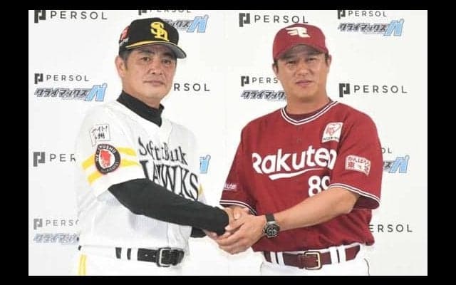 CS1stを勝ち上がるのはホークス？楽天？　シーズン成績はほぼ互角、全25回戦を振り返る