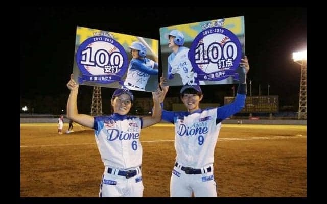 【女子プロ野球】愛知が投打で快勝！　堀田6安打完封で9勝目、通算100打点の三浦「もう一戦も落とせません」