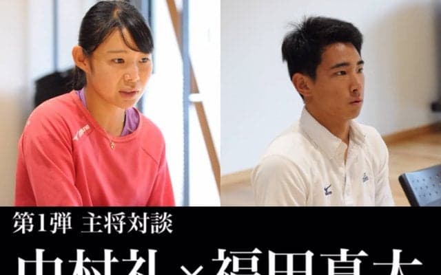 【テニス】王座前特集”BREAKTHROUGH” 第１弾　主将対談　中村礼主将×福田真大主将