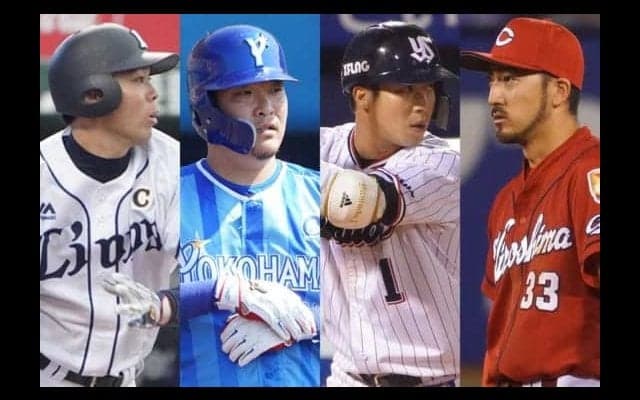 「日本のトラウト」や「最も洗練された打者」も…米注目の4人のNPB野手は？