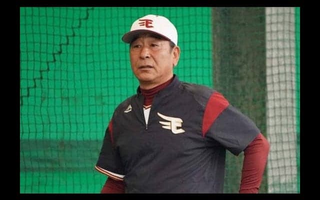楽天が佐藤義則投手テクニカルコーチ、高須洋介育成総合コーチと来季契約せず
