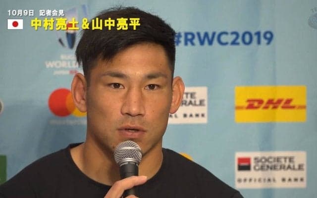 中村亮土「曲げずにやってこられた」日本3連勝の秘訣は堅守にあり