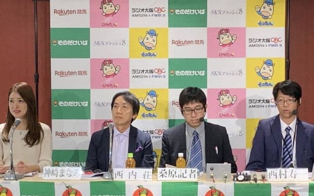 JRA装蹄師の西内荘が園田競馬イベントに出演！「競馬は難しい」