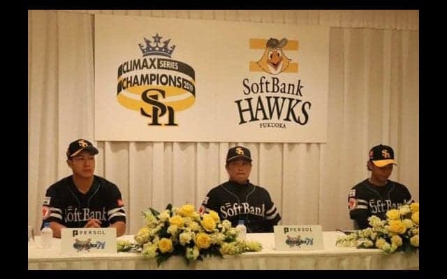 鷹・工藤監督、古巣巨人と日本Sで「野球史に残る試合を」…優勝会見での一問一答