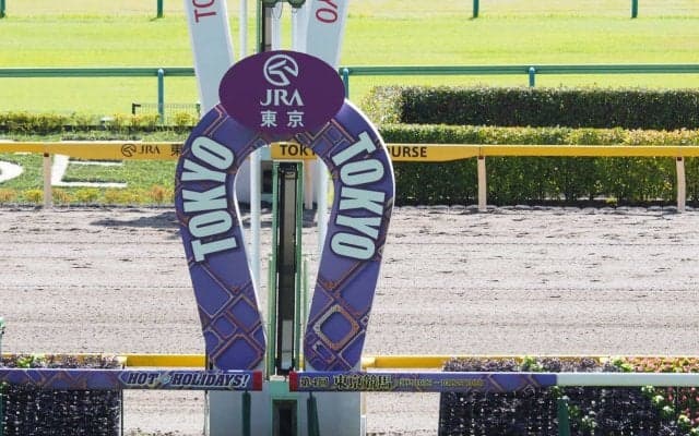 10月14日（祝・月）の中央競馬は通常通り開催