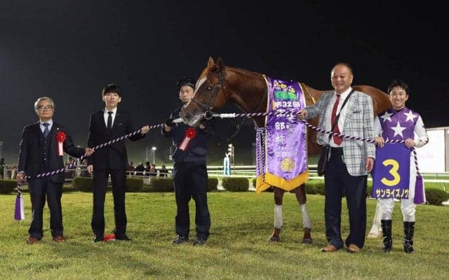 【南部杯】吉原「すごい手応え」サンライズノヴァが交流G1初制覇